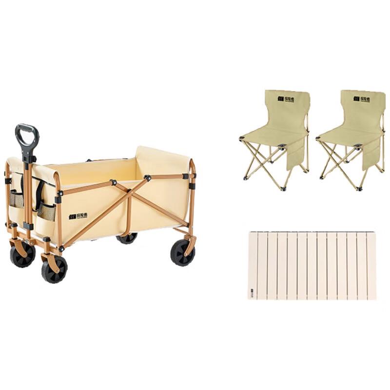 Explorer Outdoor Camping Cart Set