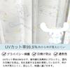 Sanrio Cinnamoroll Cinnamon Grade 2 Blackout Heat Insulation Curtains Lace Set of 4 Width 100 x Length 135 cm Sanrio Machine Washable Cute Girl