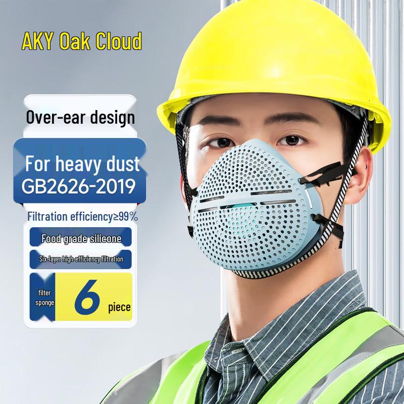 Aokeyun Respirators, Masks & Accessories