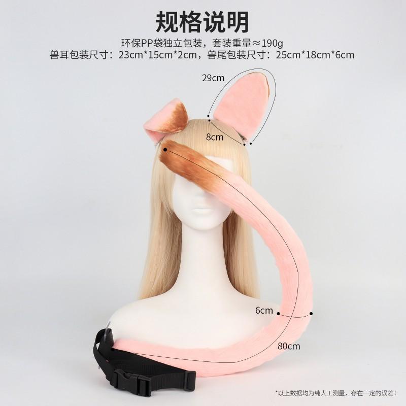 Cosplay Cat Ear Headband Tail Set Game Character Costume Fluffy Faux Fur Accessory Anime Convention