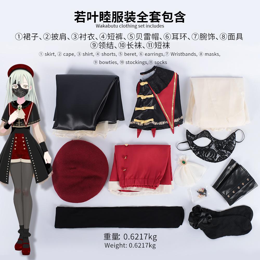 

BanG Dream! Костюм для косплея Ave Mujica: Полный комплект косплей-костюма Вакаба Муцуми XXL