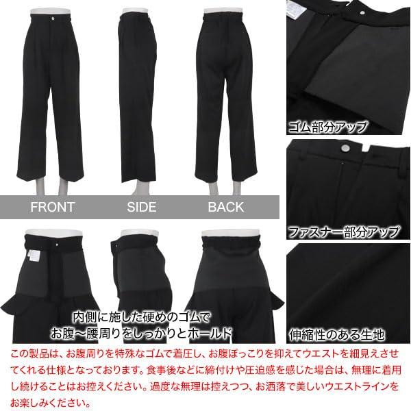 Kobe Lettuce Straight Pants with Tucked Straight Legs for a Flattering Belly Medium Petite Women's Wide-leg [M4067]