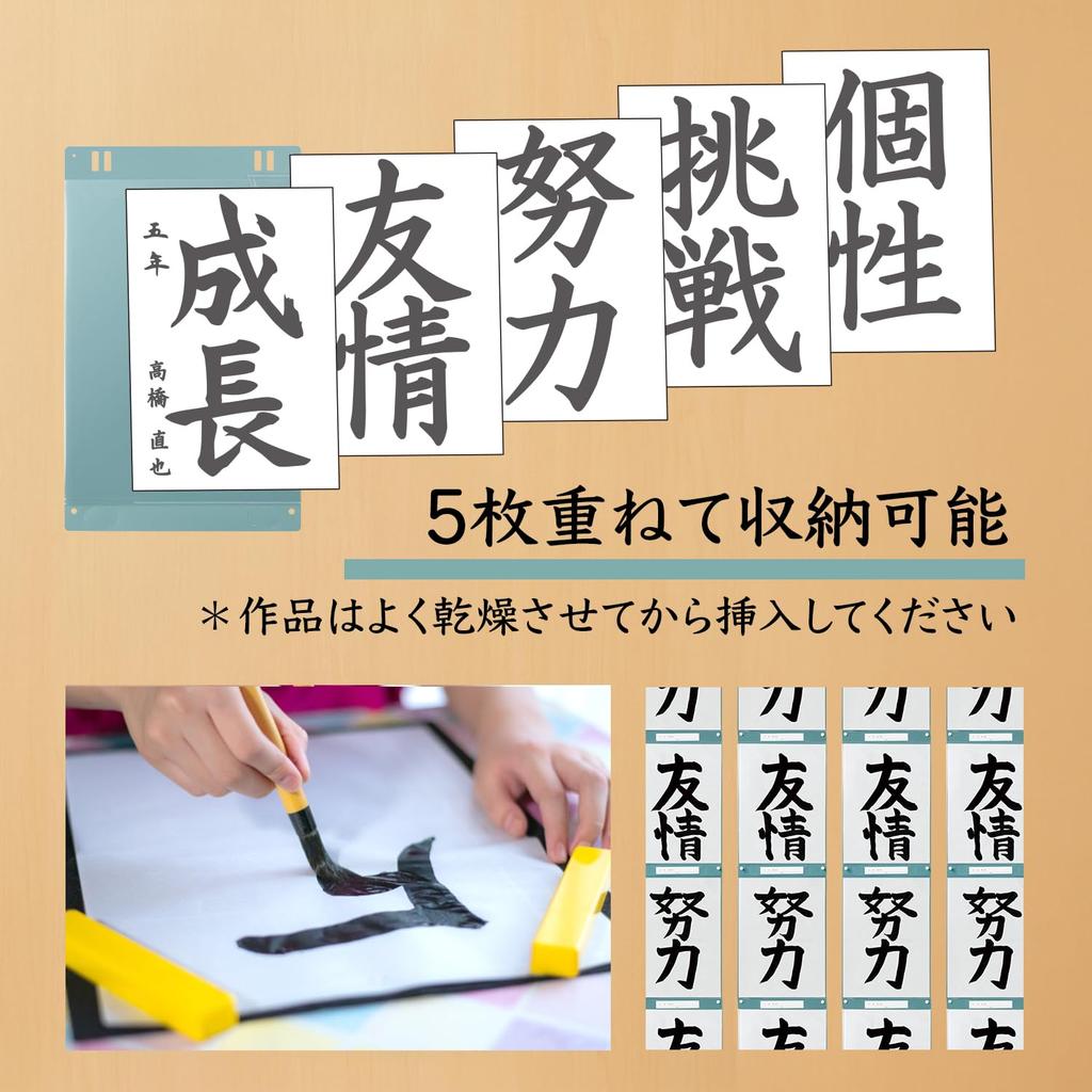 Plus Calligraphy Work Wide for Calligraphy 10 Holder, Opening, Paper, Sheets, Green, FL-152HO 98-020