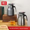 Fuguan 750ml Insulated Tea Pot with Glass Liner and Thermometer