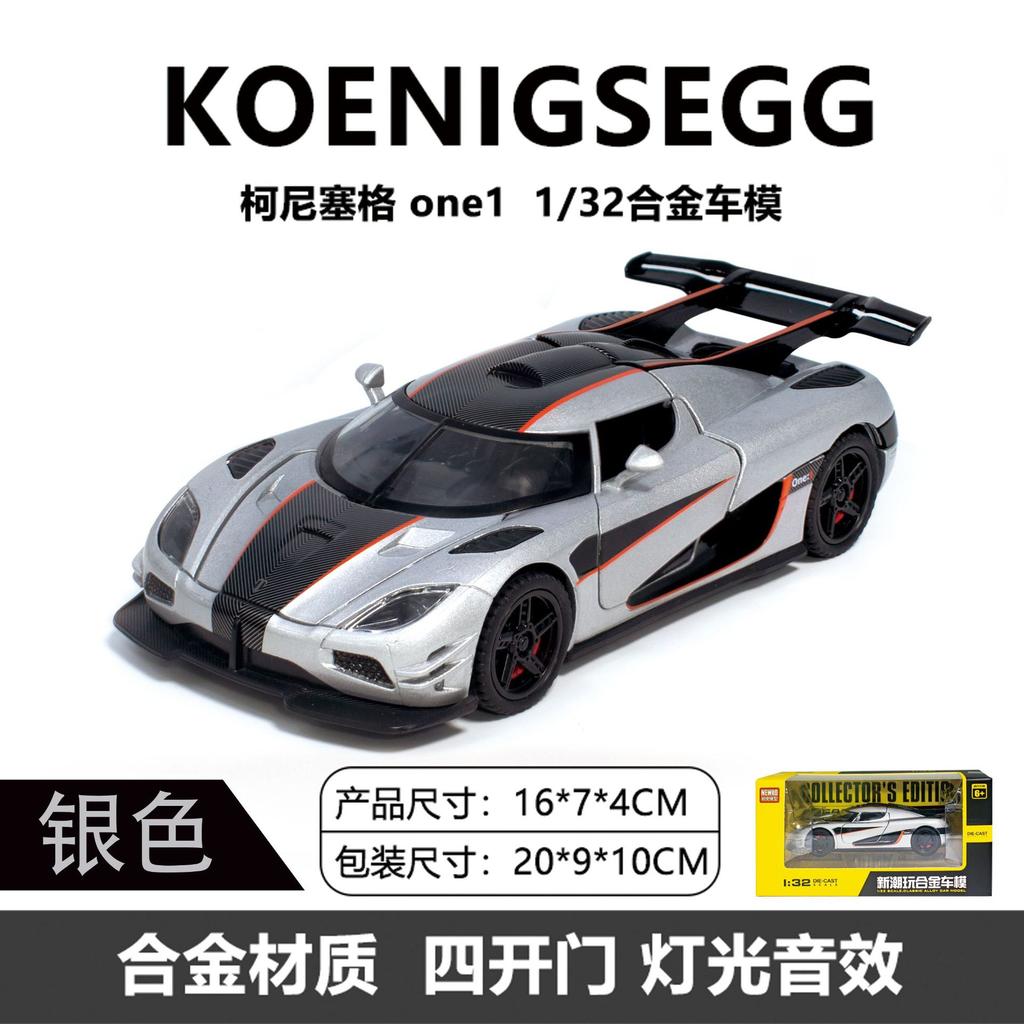 ABBJ1 Koenigsegg One: Alloy Car Model Sound Light Interactive Collectible Toy Realistic Car Door Opening Vintage Style Vehicle