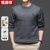 Hengyuanxiang Men's Machine Washable Round Neck 100% Wool Pullover Sweater