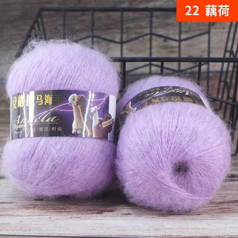 Zīds Angora Mohēra Carded 42G Smalks