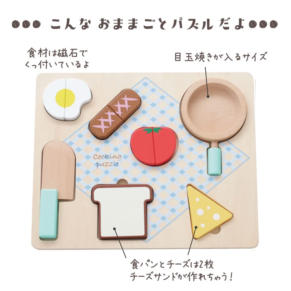 Dřevěný domeček na hraní, puzzle, dívčí domeček na hraní, hrací sada na jídlo, dřevěný domeček na hraní jako dárek k Vánocům a narozeninám.