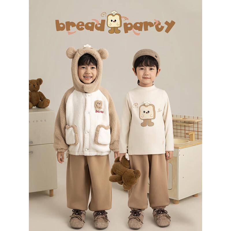 Yoyou Boys  Winter Cartoon Plush Jacket & Undershirt Set 80 cm