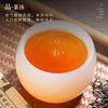 Tea Diary Tea Mount Wuyi Zhengshan Black Tea Tea Gift Box 250g Gift for Elders