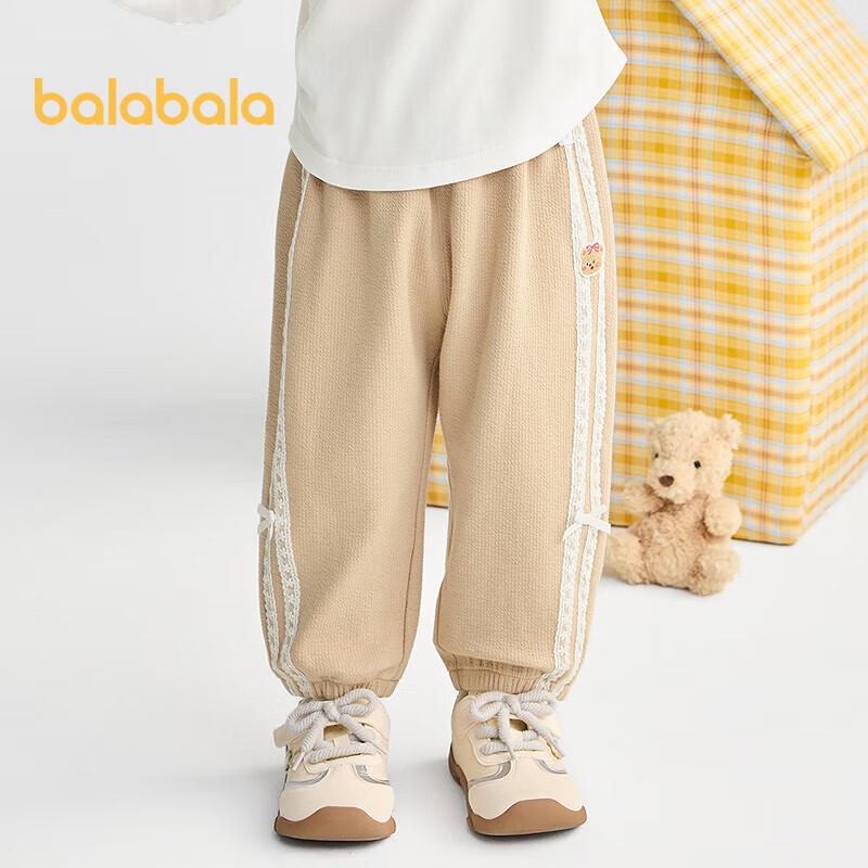 Balabala Girls  Loose Jogger Pants 80