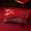 Luxury Embroidered Red Envelope for Wedding Gift, Tea Ceremony, and Special Occasions