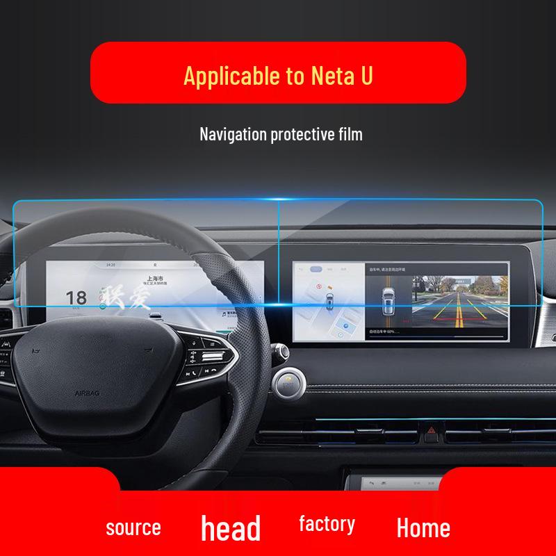 24 Neta U Navigation & Neta L Console Display Protector - Tempered Film Car Screen Protection.