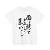 Gaze T-Shirt OldSchool Japanischer Hardcore Punk Kanji-Zeichen Unisex Grafik-T-Shirts Retro Streetwear Hochwertiges T-Shirt