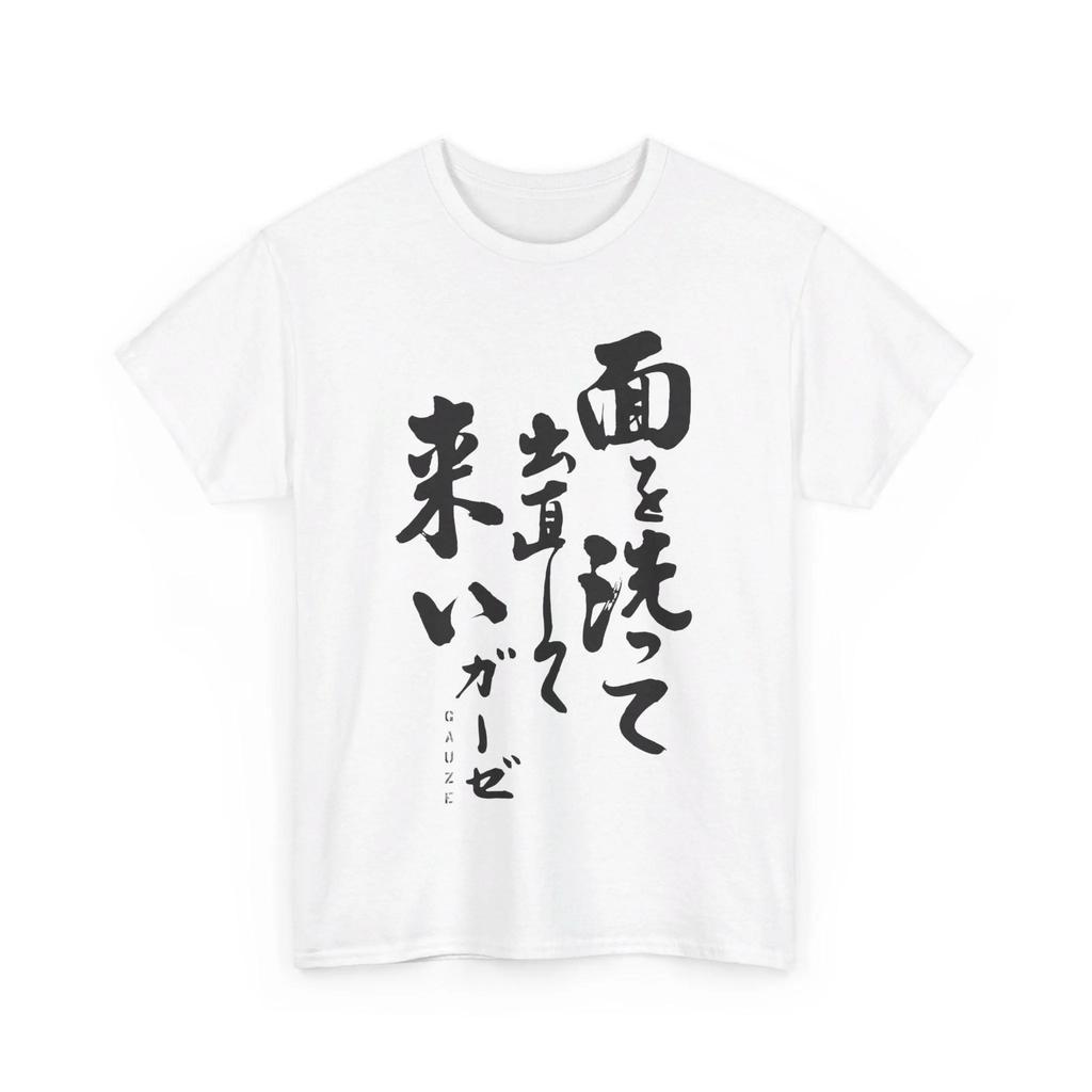 Gaze T-Shirt OldSchool Japanischer Hardcore Punk Kanji-Zeichen Unisex Grafik-T-Shirts Retro Streetwear Hochwertiges T-Shirt