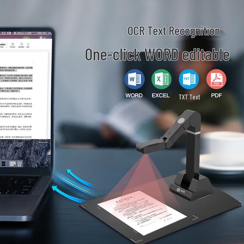 GEPAD EY-1303S A3 Document Camera CN plug (adapter included)