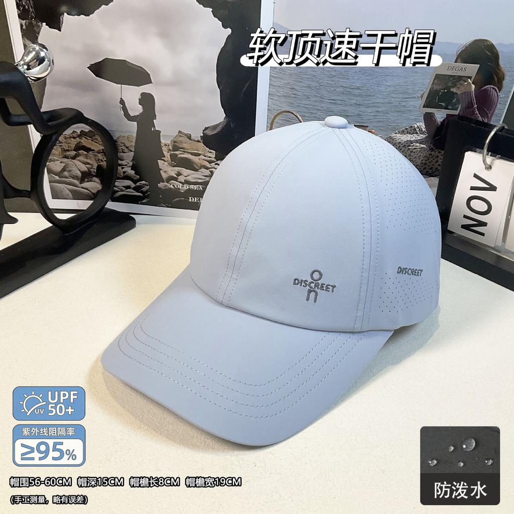 Summer Letter Embroidery Thin Shade Soft Top Baseball Cap Men'S And Women'S Versatile Baseball Hat Tide