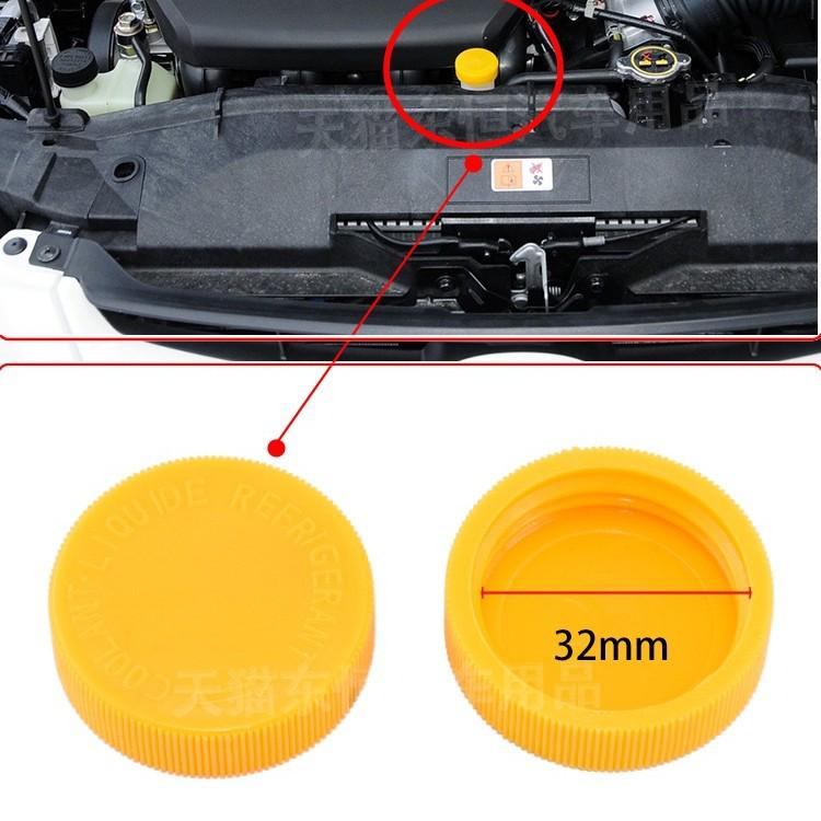 Zhonghua V3 Expansion Tank Cap for H3 Sub-Water, Antifreeze, and Radiator Tanks