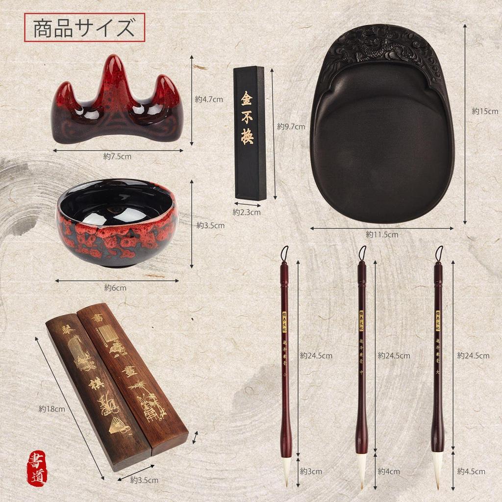 Easy Future Life Calligraphy Sutra Copying Calligraphy Set for Calligraphy Brush Water and Storage Stylish Set Set, Set, Adults, Tools, Brush, Rest,