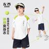 Left West Children's Quick-drying Short-sleeved T-shirt for Boys