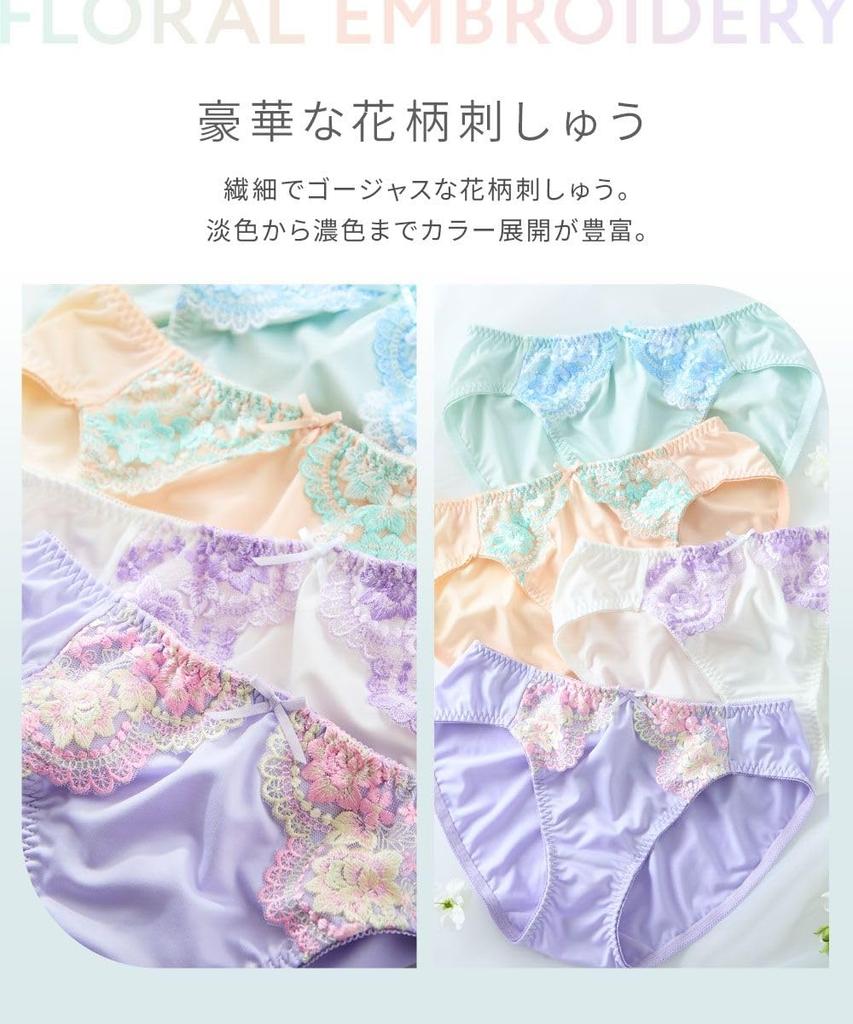 Nissen Set of Pair Shorts and Pants with Floral Size LL Women's 4-Piece Embroidery, (Grace Color)