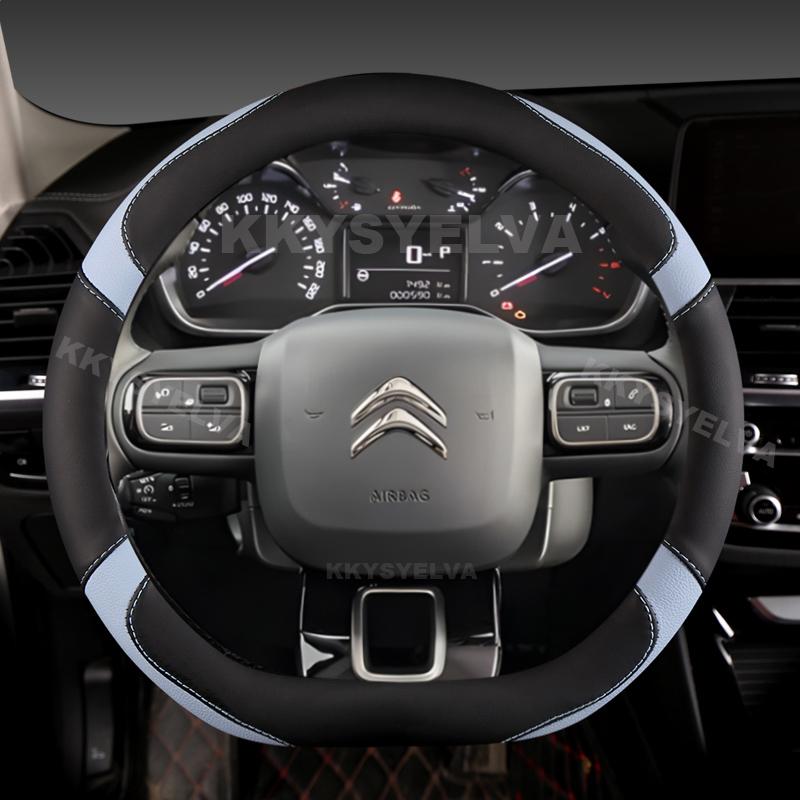 D Type Steering Wheel Cover For Citroen C3-XR New Elysee C4 Sega 2014 -  Spacetourer Picasso DS3 DS5 C3 II III 2009 -