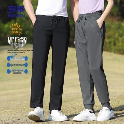 Unisex Ice Silk Sunscreen Quick-Dry Casual Pants