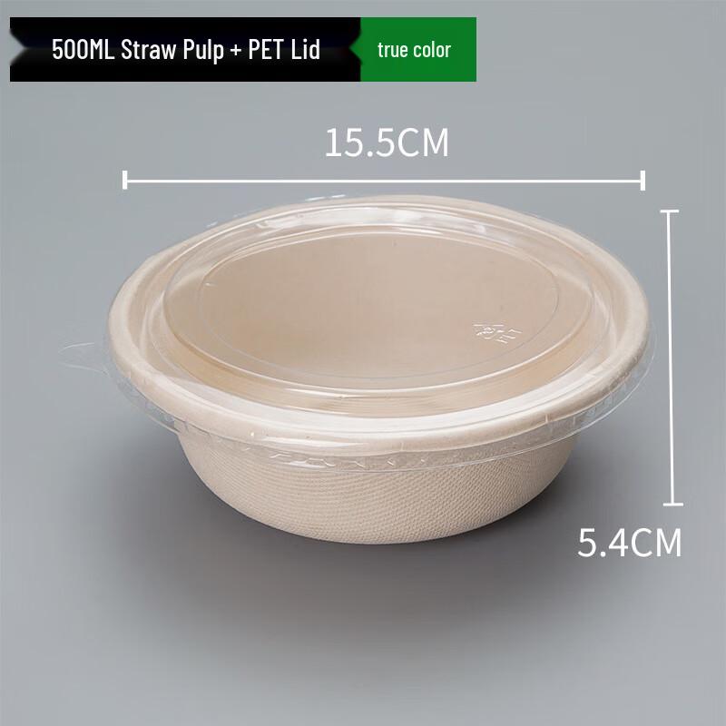 Xiao Yue Ya 500ml Biodegradable Pulp Disposable Bowls with Lids, 50-Pack