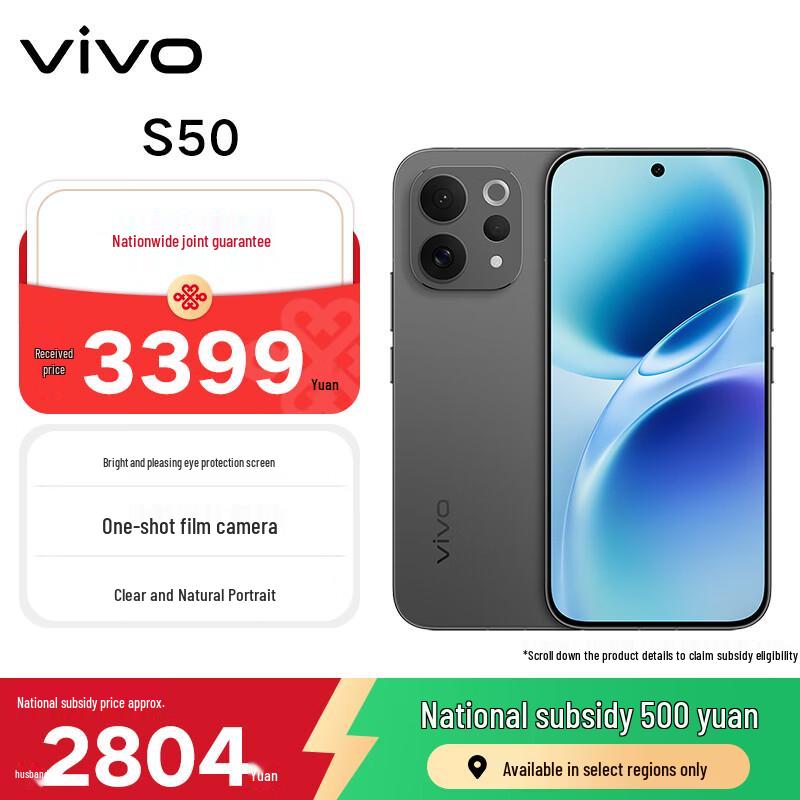

vivo S50 5G Smartphone with Pro-Grade Telephoto (CN version) 16GB+256GB