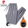 Pierre Cardin Men's Casual Drawstring Pants