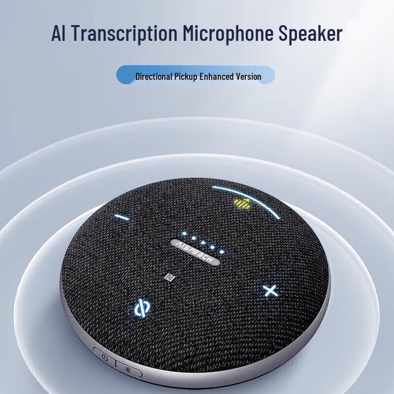 

AISpeech M4 Enhanced Conference Microphone Speaker (CN version)
