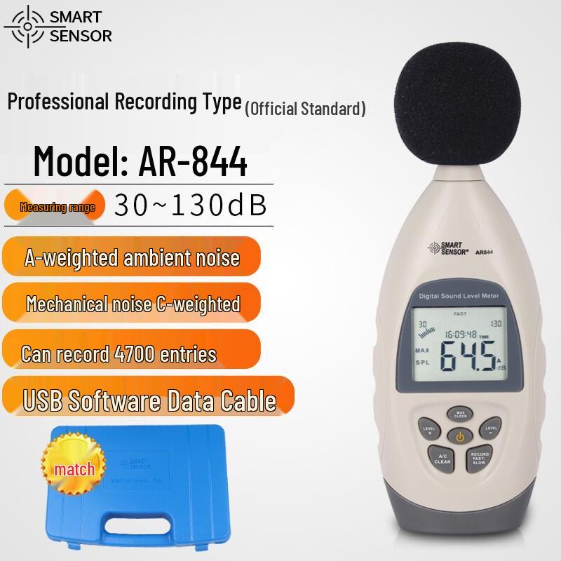 Smart Sensor AR844 Digital Sound Level Meter (CN Version)