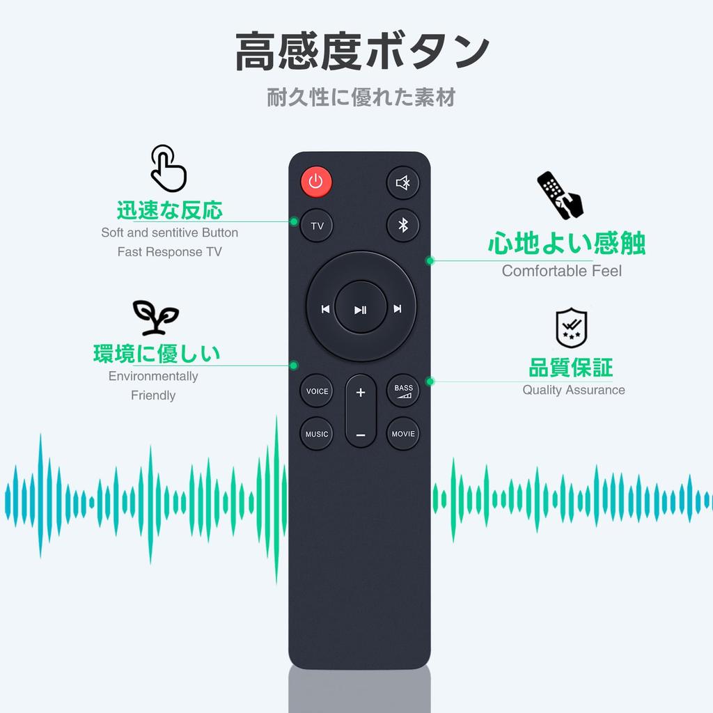 Soundbar Remote Control for JBL All-in-One Soundbars SB510, SB550, JBLSB510BLKJN, and JBLSB550BLKJN