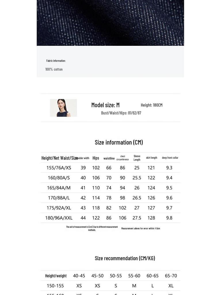 VEROMODA 2025 Summer High-Waisted A-Line Denim Dress