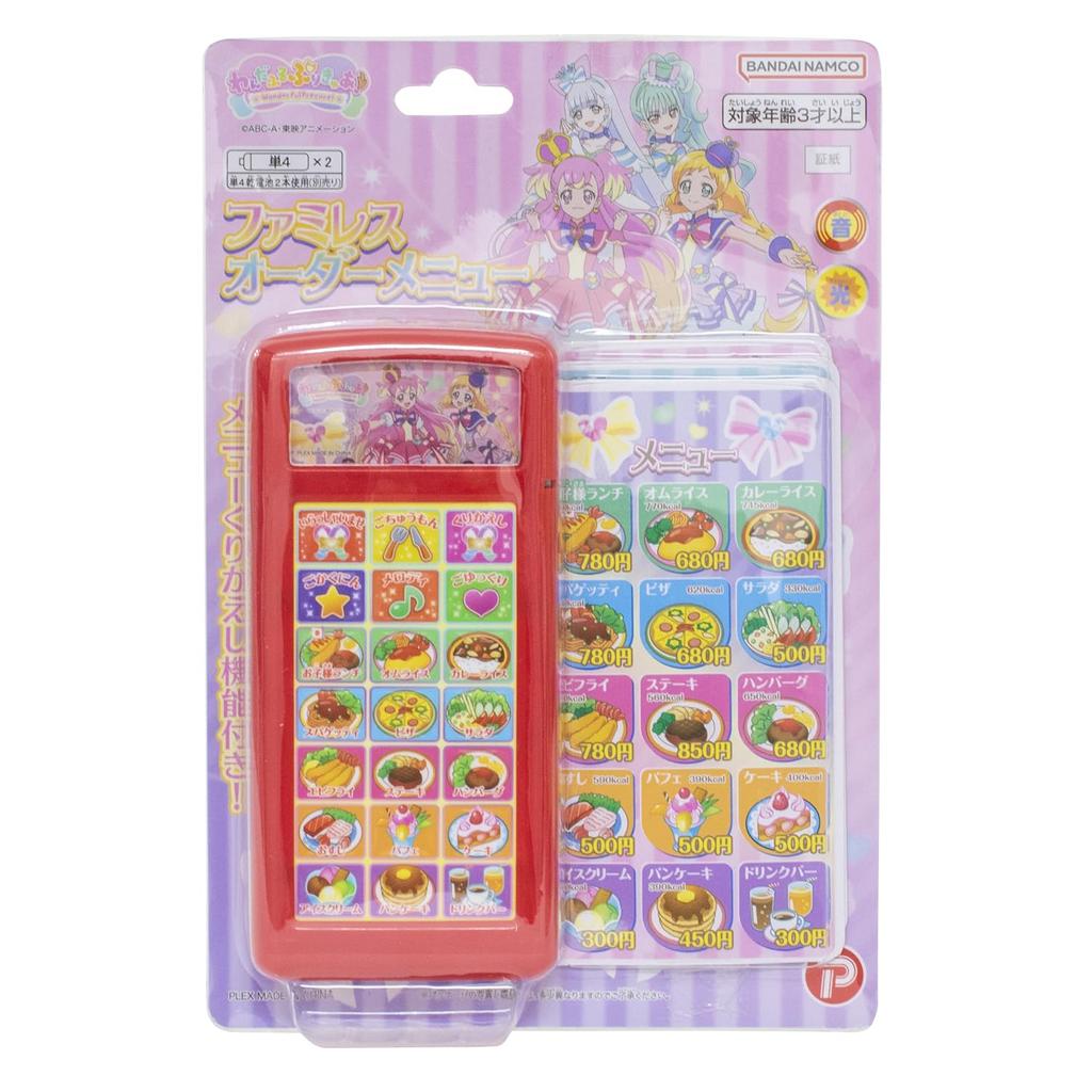 Plex Wonderful Family Restaurant Order Menu Toy Pretend Play Ages 3 and Up 197758 Precure!