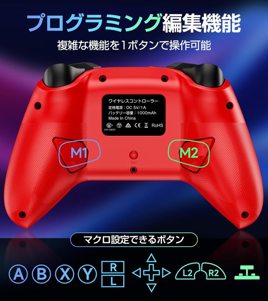 Innovative Switch 2 Compatible with Switch Double Hole Turbo Rapid Macro Back RGB 1000mAh Bluetooth Wireless Gyro HD Pro Compatible with All Switch