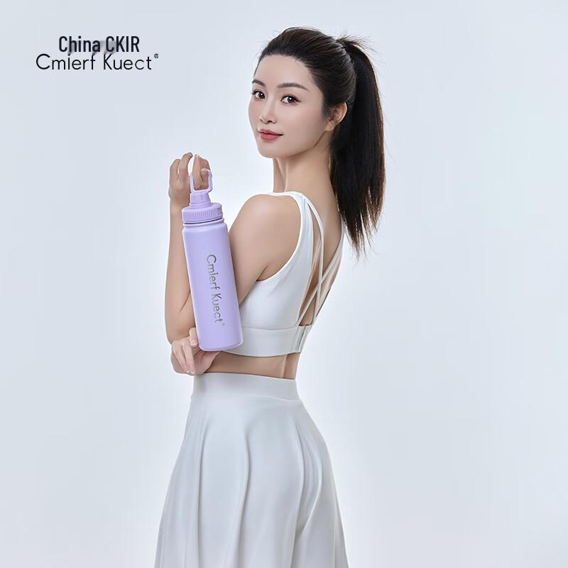 Cmierf Kuect Outdoor Portable Sports Cup