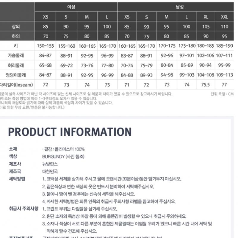 New Balance Women S Semi Crop looSe Fit Collared Zip Up Burgundy