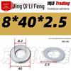 4.8 Grade Galvanized Flat Washer, M3-M14, Thickened Iron Gasket
