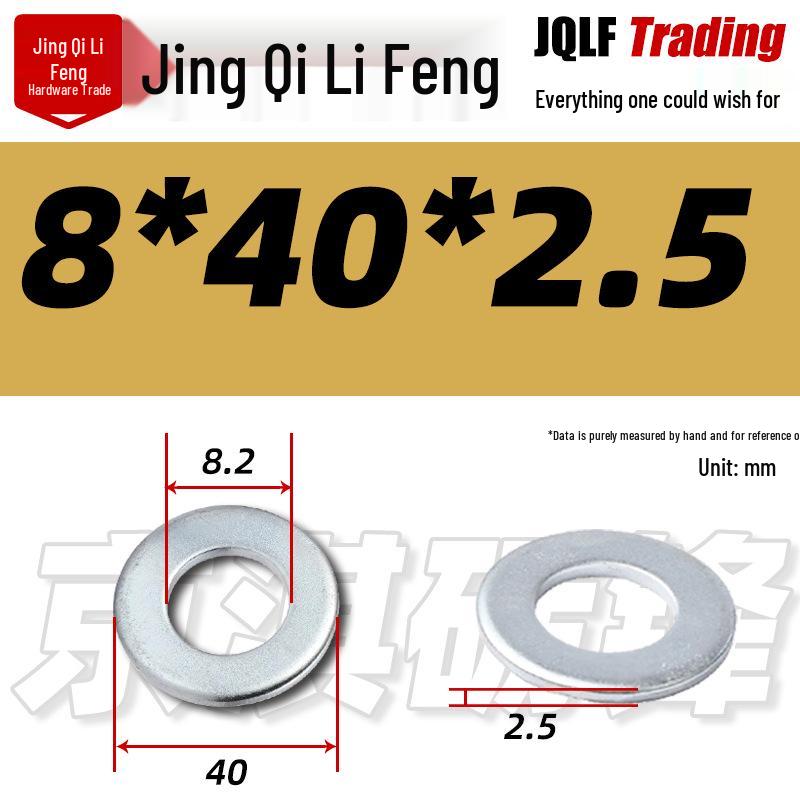 4.8 Grade Galvanized Flat Washer, M3-M14, Thickened Iron Gasket