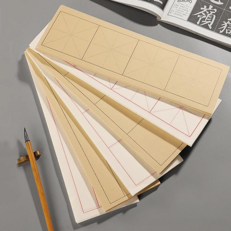 100 Sheets Chinese Calligraphy Xuan Rice Paper with Grids for Calligraphy Small Characters Brush Ink Lover Beginner Writing