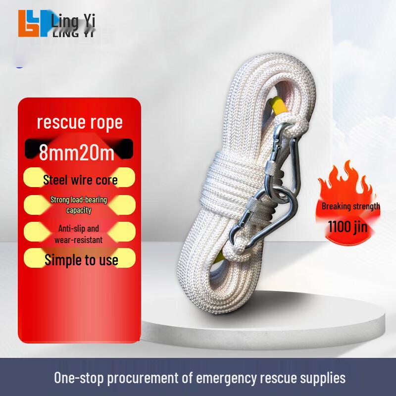 Lingyi Emergency & Rescue Supplies