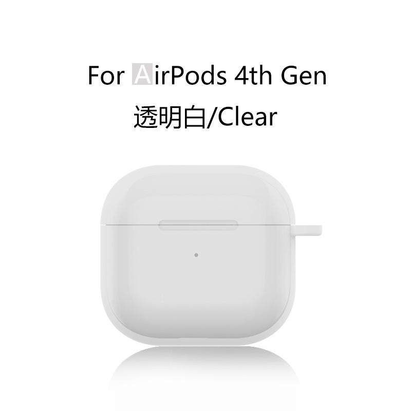 Suitable for Apple Airpods4 buckle silicone earphone cover 1.5mm anti-drop and anti-skid protective cover portable soft case
