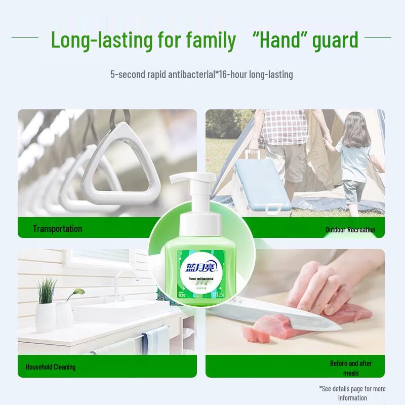 Blue Moon Aloe Foam Antibacterial Hand Soap (2-Pack)