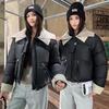 Wash-free Knitted PU Stitching Short Outwear Clothes Winter Jacket