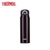 Thermos 600ml Insulated Travel Mug