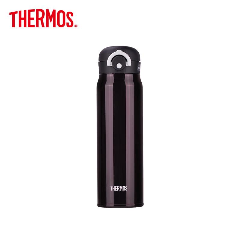 Thermos 600ml Insulated Travel Mug