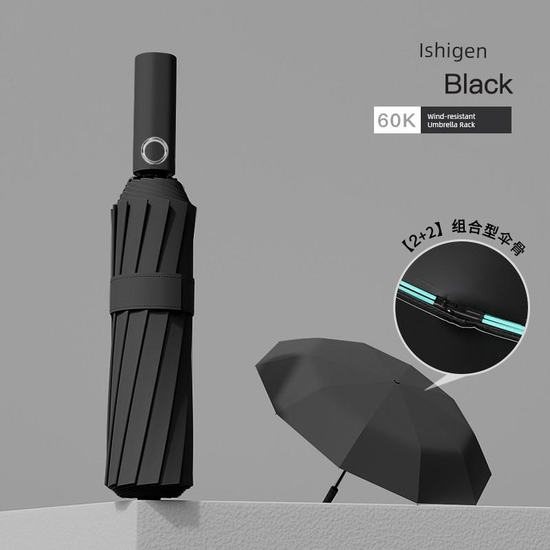 Bone Automatic Foldable Dual-Purpose Sun-Proof Umbrella
