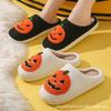 Fashion New Winter Lovely Women Slippers Girls Fashion Flowers Home Slides Couples Soft Seagulls Flat Sandals Men Christmas Flip Flops