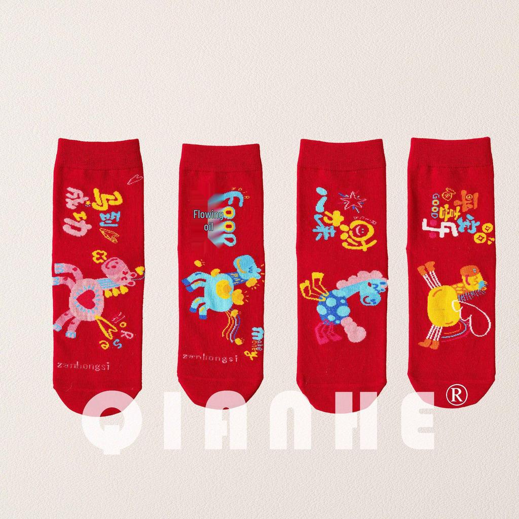 Year of the Horse Red Socks Gift Box: Zodiac-Themed Cartoon Cotton Mid-Calf Socks for New Year Celebrations